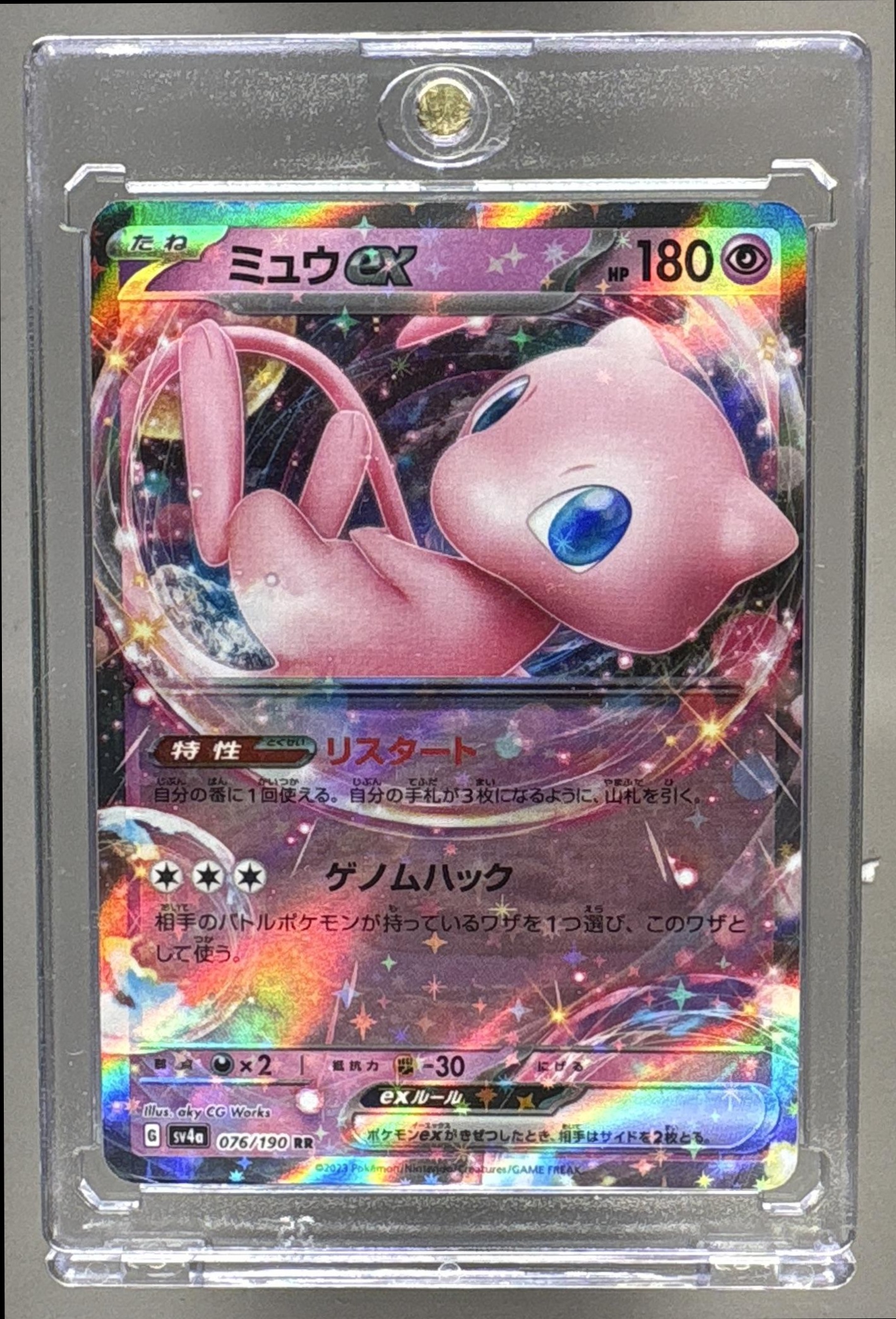 2023 POKEMON SCARLET & VIOLET SHINY TREASURE EX JP MEW #076/190