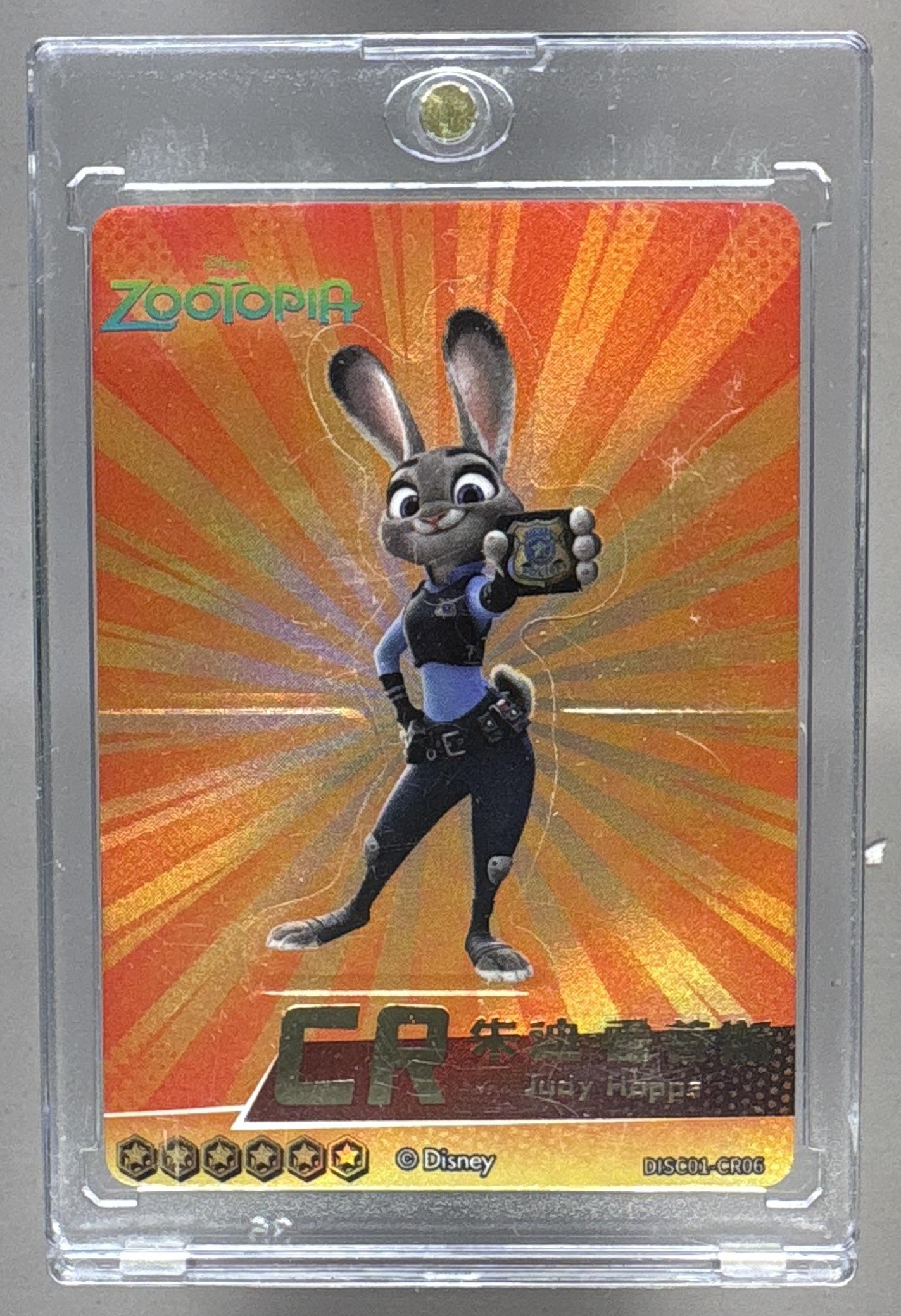 2025 TOPPS CHROME DISNEY JUDY HOPPS #168 GOLD WAVE REFRACTOR /50