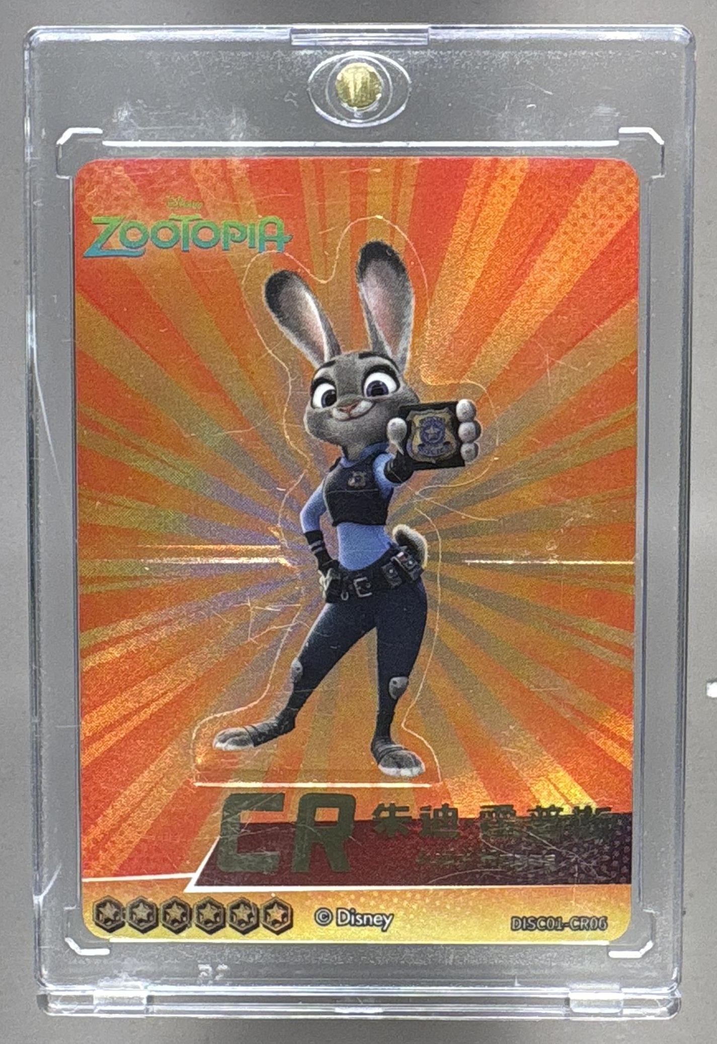 2025 TOPPS CHROME DISNEY JUDY HOPPS #168 GOLD WAVE REFRACTOR /50